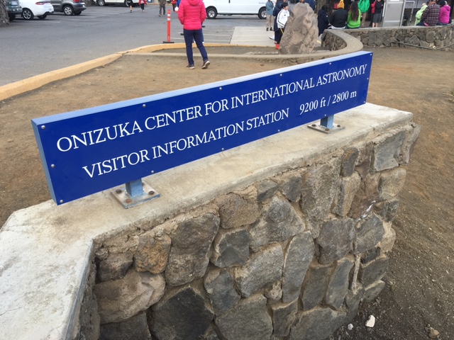 The Visitor Information Station (VIS) welcome sign on Maunakea.