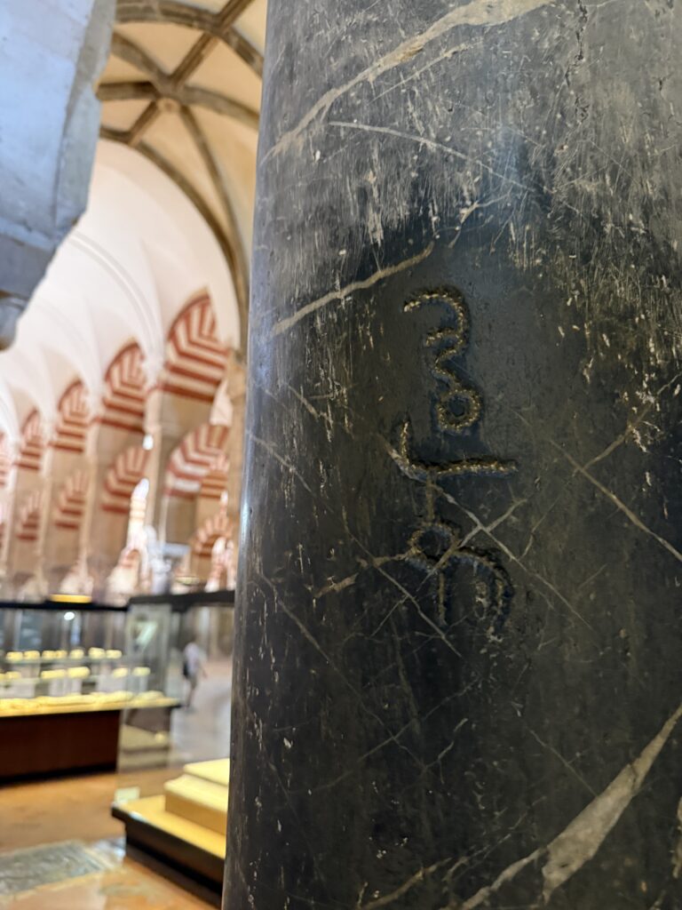 Column in Cordoba cathedral